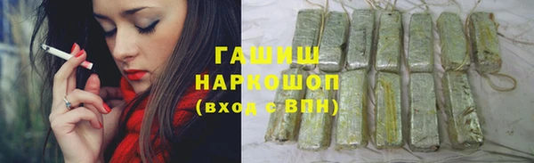 MDMA Premium VHQ Белокуриха