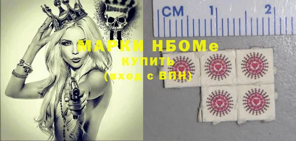 MDMA Premium VHQ Белокуриха